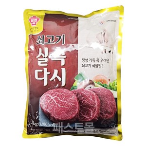 미원 쇠고기 실속 다시, 2kg, 1개