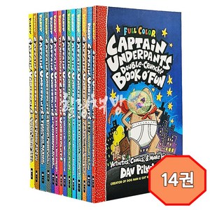 [힐링책방] 컬러 captain undepants 14권 세트 캡틴언더팬츠 빤스맨 원서 음원 제공