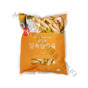 CJ 이츠웰 맛있는 실속 탕수육 1KG x 1개