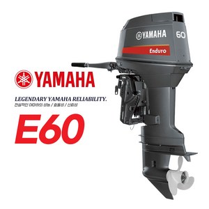 YAMAHA 야마하 60마력 2행정 전동 틸러 유압 선외기, 단품