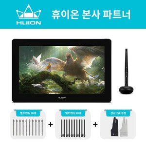 [사은품 증정 이벤트]휴이온 HUION KAMVAS PRO 16 4K UHD 액정타블렛