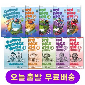 옥스포드 파닉스월드 Oxford Phonics World 교재 및 워크북 선택 구매 (앱 다운로드 버전), 단계별 세트 : 레벨 3 교재+워크북