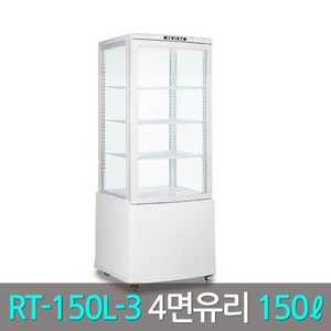 씽씽 4면유리쇼케이스냉장고 흰색 블랙RT-150L-3(150리터), 화이트, RT-150L-3