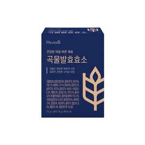 건강한 비움 바른 채움 곡물발효효소 30포 100% 발효효소, 1개, 75g