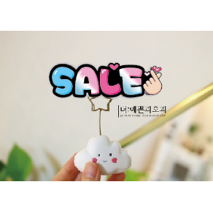 매장쇼카드 상품진열 베스트 히트상품 SASE pop예쁜글씨 미니쇼카드, 2.SALE, A