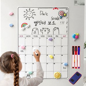 소소잇템 붙이는 자석 화이트보드 메모보드, 01.월간 스케줄 세트
