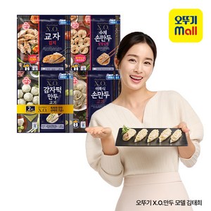 오뚜기 XO만두 4종 각 2개 교자김치+이북식손만두+수제손만두칼칼김치+감자떡만두고기, 단품
