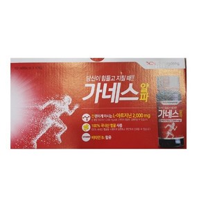 광동제약 광동 가네스알파 50병, 100ml, 50개