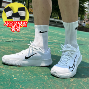나이키 남성용 베이퍼 라이트 2 HC 테니스화 데일리 운동화 +사은품티에리양말증정