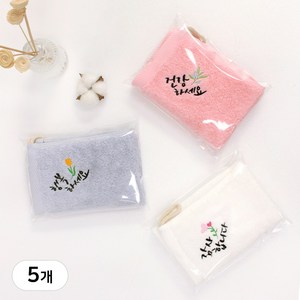 어메니티타올 40수 무형광 주방 자수 고리수건 OPP 비닐포장 선물세트, 라이트그레이(행복), 5개