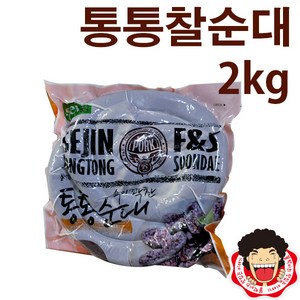 똘박이 통통찰순대(2kg), 2kg, 6개