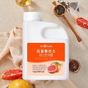 (무료배송)흥국 리얼베이스 자스민자몽1kg, 1kg, 1개입, 2개