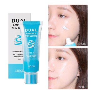 리르 듀얼 앰플 선 세럼 자외선차단 수분앰플 썬크림, 60ml, 1개