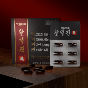[건강기능식품] 활력진 쏘팔메토 로르산 옥타코사놀 고함량 전립선 소변 잔뇨 빈뇨 과민성 방광 영양제, 3박스, 60정
