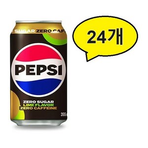 롯데 펩시제로슈거 라임향 제로카페인 355ml 24캔, 24개