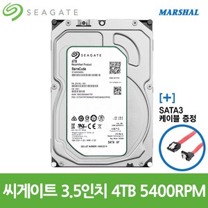 씨게이트 3.5인치 하드디스크 4TB 5900RPM HDD ST4000VX007