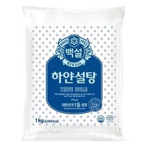 백설 하얀설탕, 1kg, 1개