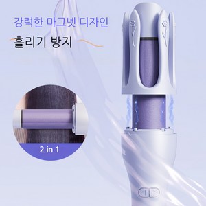 ANYOU 전자동 세라믹 헤어 고데기 멀티스타일러 2in1 볼륨 웨이브 매직기, 푸른 색