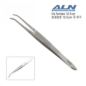 ALN 안과핀셋 10.5cm 무구 직선/곡선형 (아이리스포셉/Iis foceps), 안과핀셋 무구 곡선, 1개