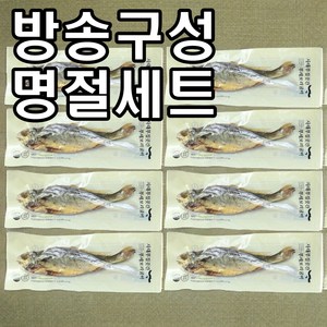 방송구성 사대부집 곳간 부세 보리굴비 120g x 8미, 8개