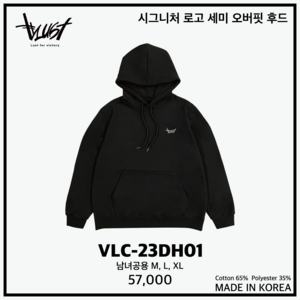 Vlust 브이러스트 시그니처 로고 세미 오버핏 후드티셔츠