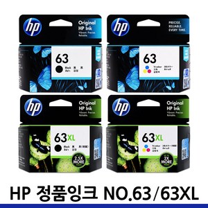 HP63 XL 정품 잉크 F6U62AA F6U64AA HP2130 HP2131 HP2132 HP1112 HP1110 HP1610 HP3630 HP2580 HP3632, HP63 검정/정품 표준용량, 1개