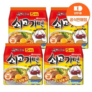 삼양 쇠고기면 120g, 20개