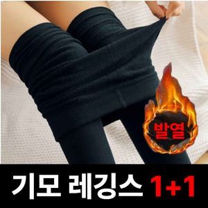 다이룸마켓 여성 9부 기모레깅스