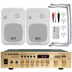 서음몰 블루투스 매장용 카페 매장 업소용 벽걸이 미니 앰프 스피커 세트, JB-45 2개 (화이트)
