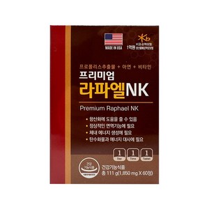 미국 프리미엄 라파엘 NK 면역케어, 1개, 60정