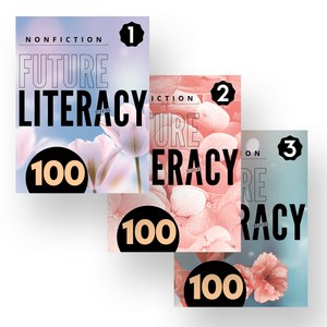 퓨처 리터러시 Futue Liteacy 100-1 100-2 100-3 세트 (전3권) Compass Publishing