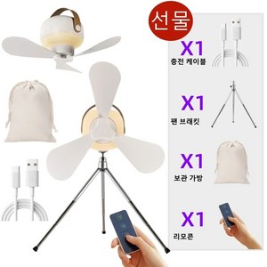 캠핑 선풍기 배터리 작동 4 기어 휴대용 LED 조명 가정용 야외 침대 걸이식 천장 7200 3600mAh, [01] 7200mAh Tipod Set, 1개
