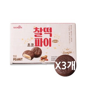 삼진 초코 찰떡파이 30개입, 750g, 3개