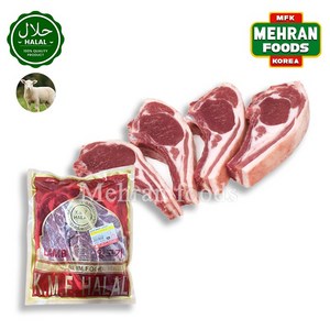 KMF Halal Lamb (Khalbi) Rib Chops Meat 1kg 할랄 양 갈비 립, 1개