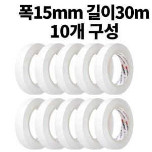 엠파이어 양면테이프 15 mm x 30 m, 화이트, 10개입