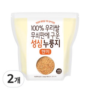 100% 국내산 쌀 무쇠판에 구운 구수한 성심누룽지, 800g, 2개, 현미누룽지