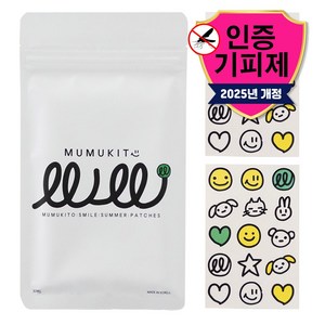 무무키토 스마일 썸머패치 날벌레 기피제 어린이 패치 90매, 1개, 90매입
