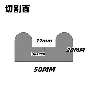 요트 충돌방지 고무 스트립 선박 보트 충돌 보호용 50mm, (미터당 가격) 폭 50mm 높이 20mm 홈 17mm