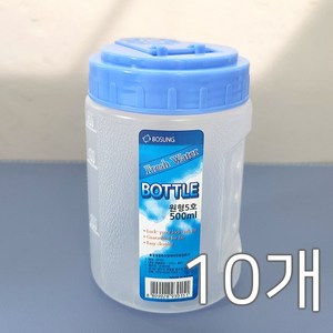 보성 원형 물병 5호 500ml/ 0151 냉장고 업소용 가벼운, 블루, 10개