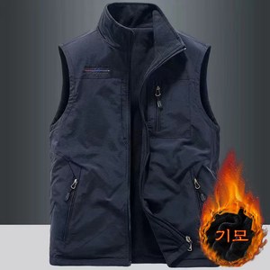 남자 기모 집업 베스트 아웃도어 운동 등산복 낚시 일상복 조끼 Men's Vest