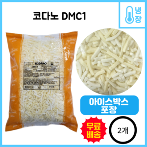 코다노 (DMC1), 2개, 2.5kg