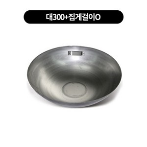 오리숯통 집게걸이 부착가능 2종류, 대300x85mm＋집게걸이O, 1개