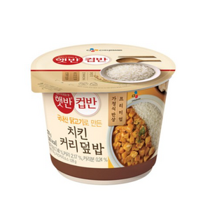 햇반컵반 치킨커리덮밥, 278g, 4개