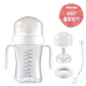 키도러블 360 흘림방지 자기주도컵 240ml+빨대컵 헤드 세트, 화이트, 1개, 240ml