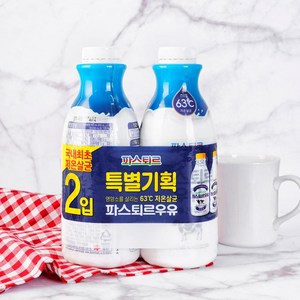 [메가마트]롯데웰푸드 파스퇴르 우유 기획 900ml*2, 2개, 900ml