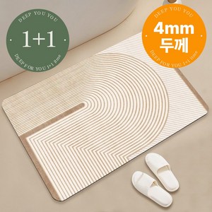 [1+1] 딥포유 두툼한 규조토 발매트 빨아쓰는 욕실매트, [A05], 40 x 60cm, 2개