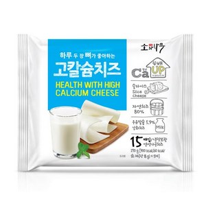 소와나무 고칼슘치즈 270g(18g＊15매) X 5봉, 270g, 5개