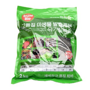 냄새없는 화훼용 미생물 발효 계분 유기질 비료 2Kg, 1개