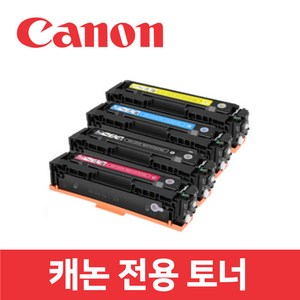 캐논 LBP623Cdw 호환 토너 잉크 프린터 프린트 CANON, 캐논 LBP623Cdw 모델, 검정, 1개