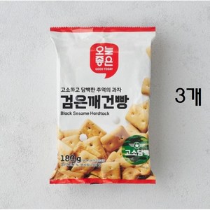 오늘좋은 검은깨 건빵 (180G), 3개, 180g